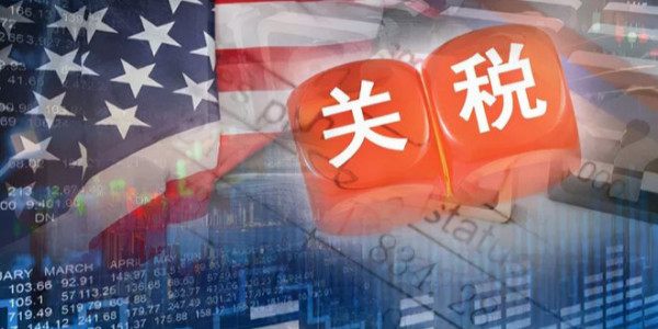 重磅！美國取消東亞四國光伏組件進口關稅