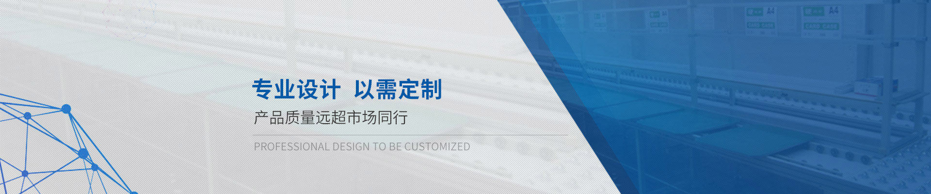鴻發(fā)鋁型材工作臺(tái)專業(yè)設(shè)計(jì)，以需定制