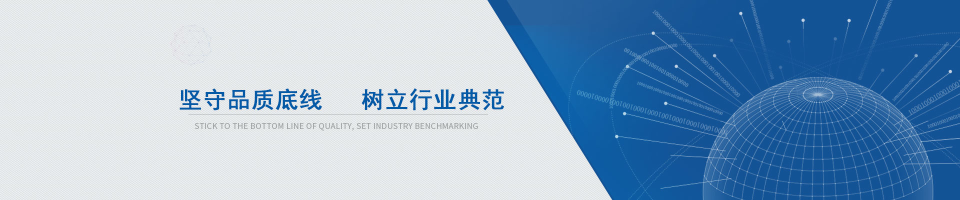 鴻發(fā)堅(jiān)守品質(zhì)底線，樹立行業(yè)典范